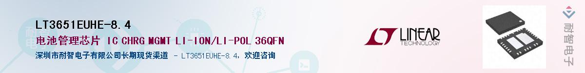 LT3651EUHE-8.4��Ӧ��-���ǵ���