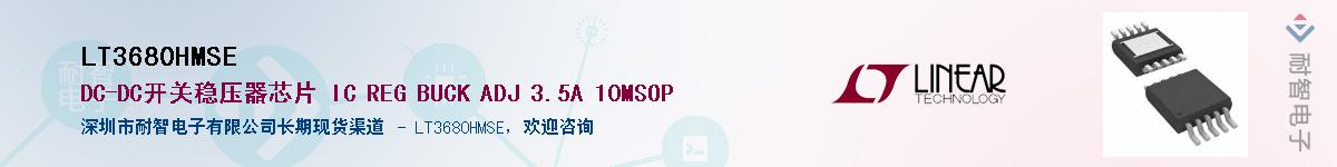 LT3680HMSEӦ-ǵ