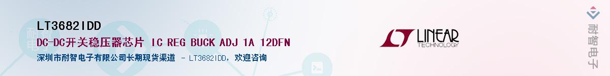 LT3682IDDӦ-ǵ