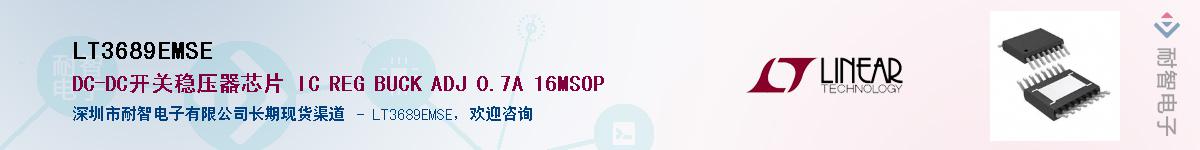 LT3689EMSE��Ӧ��-���ǵ���