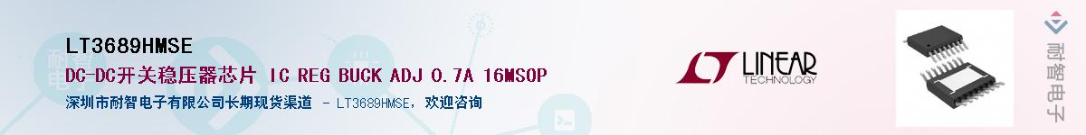 LT3689HMSE��Ӧ��-���ǵ���