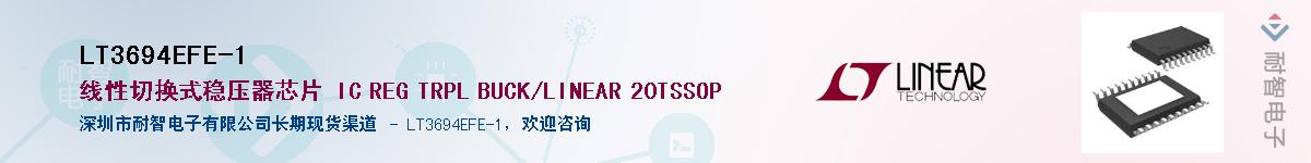 LT3694EFE-1Ӧ-ǵ