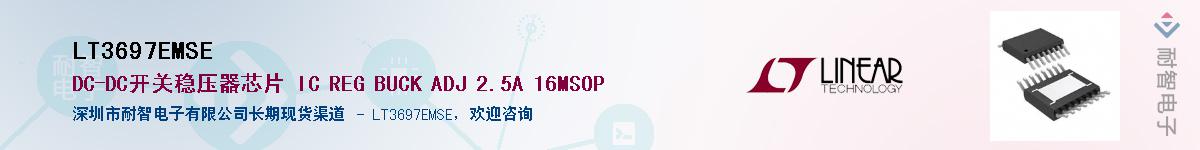 LT3697EMSEӦ-ǵ