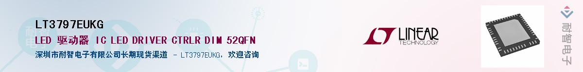 LT3797EUKGӦ-ǵ