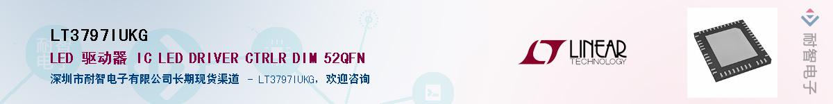LT3797IUKGӦ-ǵ