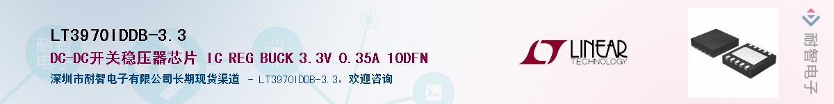 LT3970IDDB-3.3��Ӧ��-���ǵ���