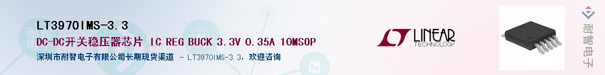 LT3970IMS-3.3Ӧ-ǵ