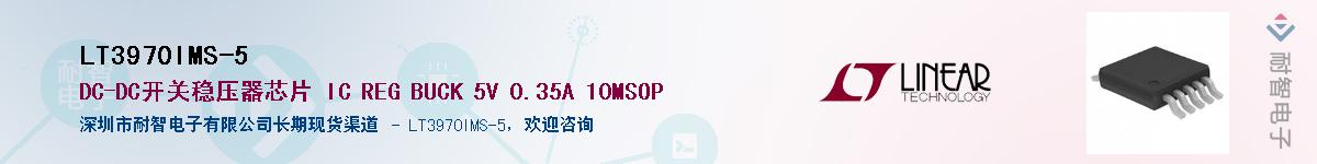 LT3970IMS-5��Ӧ��-���ǵ���