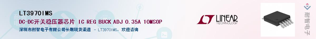 LT3970IMS��Ӧ��-���ǵ���