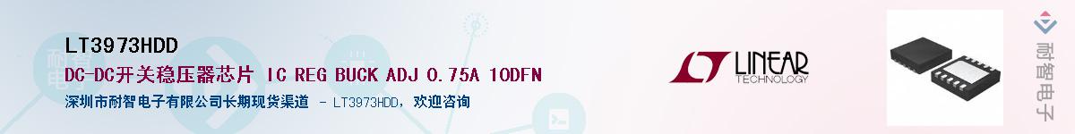 LT3973HDD��Ӧ��-���ǵ���