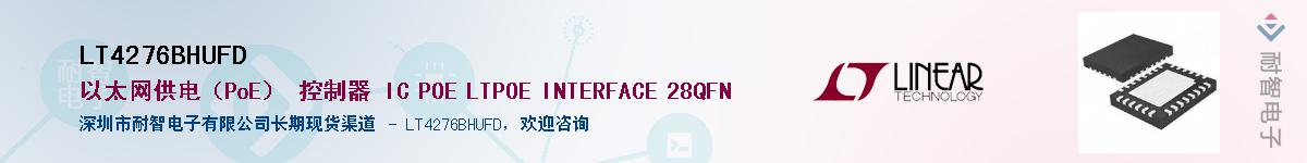 LT4276BHUFD��Ӧ��-���ǵ���