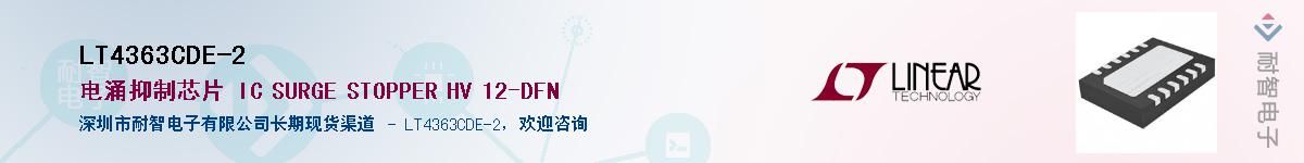 LT4363CDE-2��Ӧ��-���ǵ���