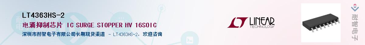 LT4363HS-2Ӧ-ǵ