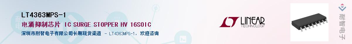 LT4363MPS-1Ӧ-ǵ