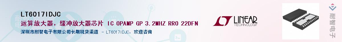 LT6017IDJC��Ӧ��-���ǵ���