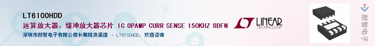 LT6100HDD��Ӧ��-���ǵ���