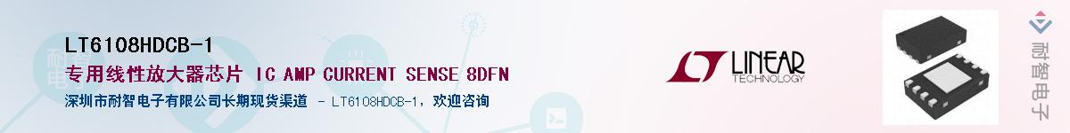 LT6108HDCB-1��Ӧ��-���ǵ���