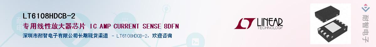 LT6108HDCB-2��Ӧ��-���ǵ���