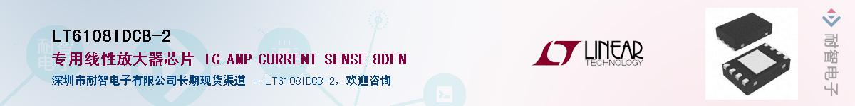 LT6108IDCB-2��Ӧ��-���ǵ���