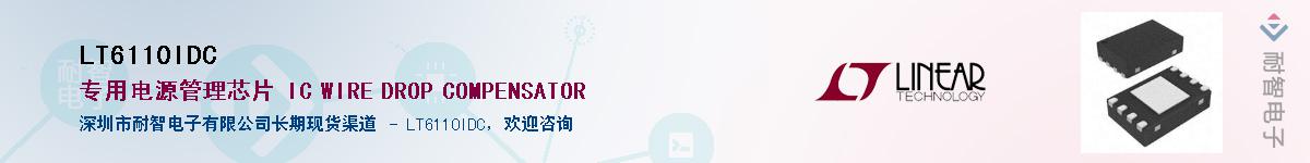 LT6110IDC��Ӧ��-���ǵ���