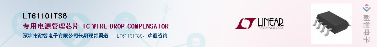 LT6110ITS8��Ӧ��-���ǵ���