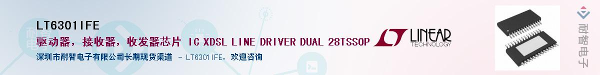 LT6301IFE��Ӧ��-���ǵ���