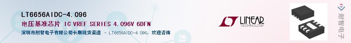 LT6656AIDC-4.096��Ӧ��-���ǵ���