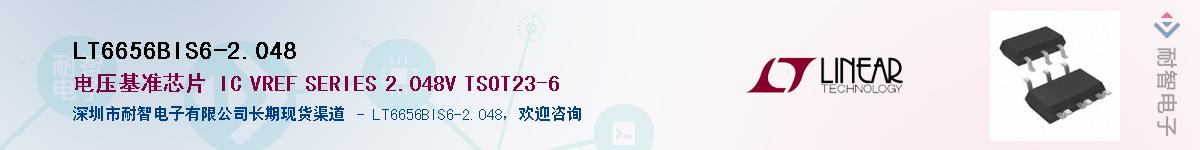 LT6656BIS6-2.048Ӧ-ǵ