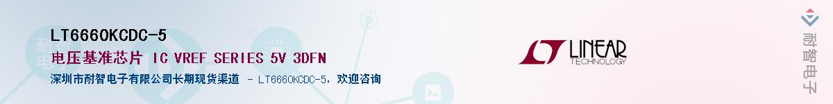 LT6660KCDC-5��Ӧ��-���ǵ���