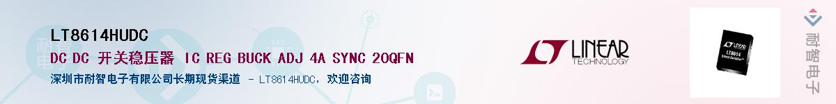 LT8614HUDC��Ӧ��-���ǵ���