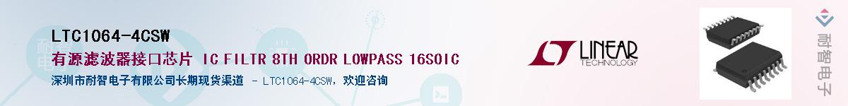LTC1064-4CSW��Ӧ��-���ǵ���