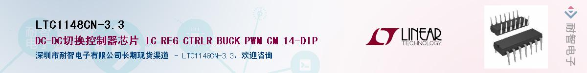 LTC1148CN-3.3��Ӧ��-���ǵ���