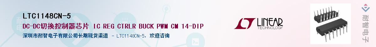 LTC1148CN-5��Ӧ��-���ǵ���