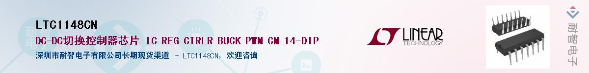LTC1148CN��Ӧ��-���ǵ���