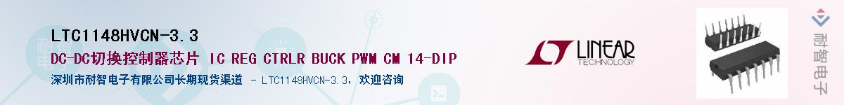 LTC1148HVCN-3.3��Ӧ��-���ǵ���