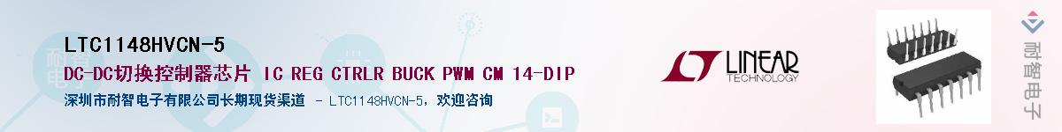 LTC1148HVCN-5��Ӧ��-���ǵ���