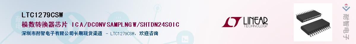 LTC1279CSWӦ-ǵ