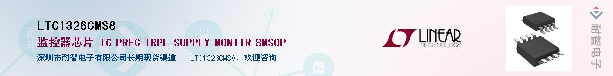 LTC1326CMS8��Ӧ��-���ǵ���