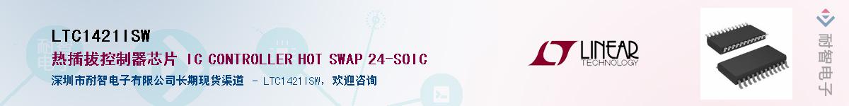 LTC1421ISW��Ӧ��-���ǵ���