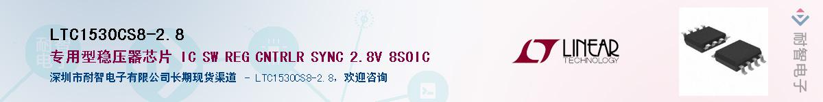 LTC1530CS8-2.8��Ӧ��-���ǵ���