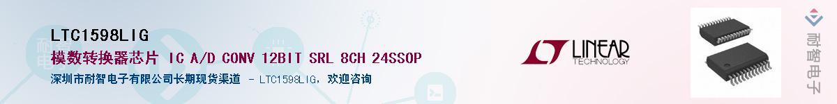 LTC1598LIG��Ӧ��-���ǵ���