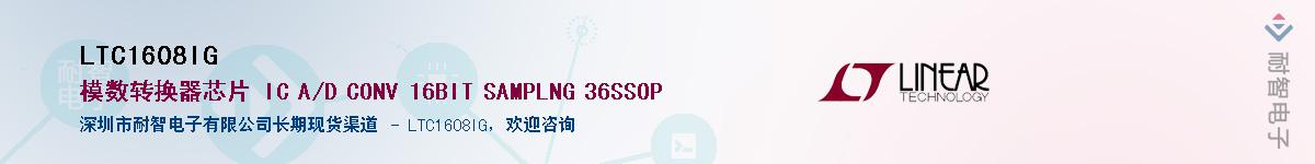 LTC1608IG��Ӧ��-���ǵ���