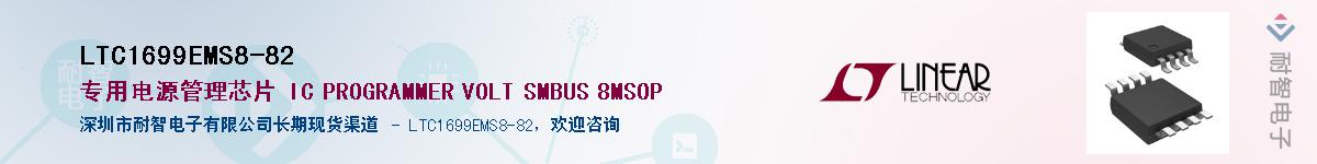 LTC1699EMS8-82��Ӧ��-���ǵ���