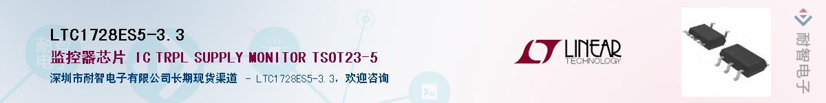 LTC1728ES5-3.3��Ӧ��-���ǵ���