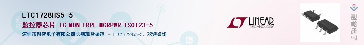 LTC1728HS5-5��Ӧ��-���ǵ���