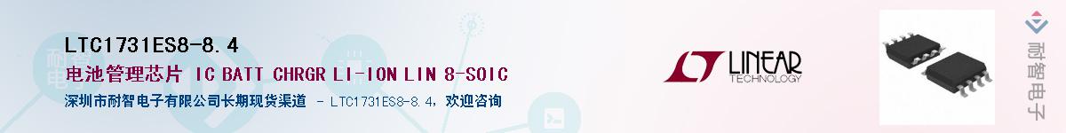LTC1731ES8-8.4��Ӧ��-���ǵ���