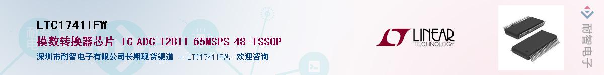LTC1741IFW��Ӧ��-���ǵ���