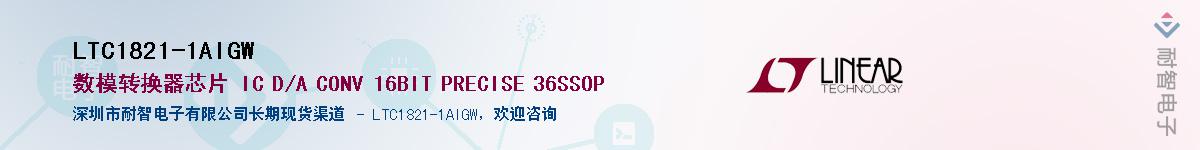 LTC1821-1AIGW��Ӧ��-���ǵ���