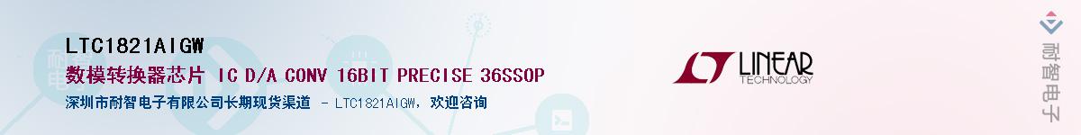 LTC1821AIGW��Ӧ��-���ǵ���