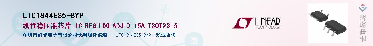 LTC1844ES5-BYP��Ӧ��-���ǵ���